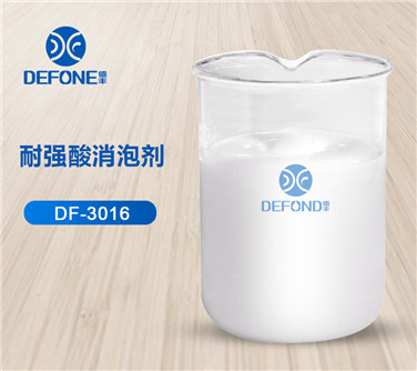 耐強酸消泡劑